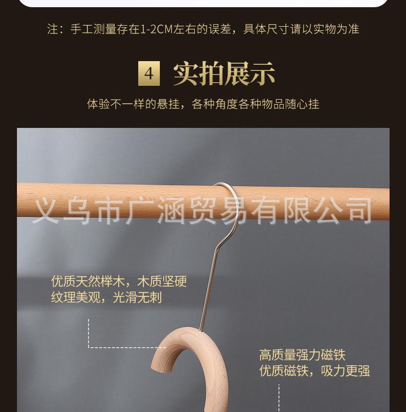 榉木围巾圈