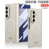 Nuevo Aplicable Samsung Zfold 30% de descuento Apilable Funda para Teléfono Móvil Magnética Ins Cáscara Personalizada Película Integrada Bobina Libre Anti-Caída Teléfono Móvil