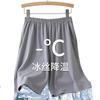 Pantalones Cortos Elásticos Suaves de Modal Transpirables para Hombre de Verano Pantalones para el Hogar Nuevos Productos Se Pueden Usar Afuera Venta al por Mayor Transfronterizo