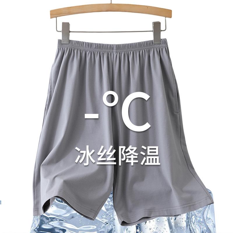 主图800-1