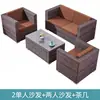 Conjunto de sofá de vime terraço de pátio três lugares lazer móveis de exterior varanda ao ar livre jardim de villa sofá de exterior