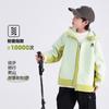 Chaqueta de Béisbol con Capucha para Niños Otoño Color Contraste 2025 Nueva Chaqueta Deportiva Fresca y Guapa de Otoño para Niños