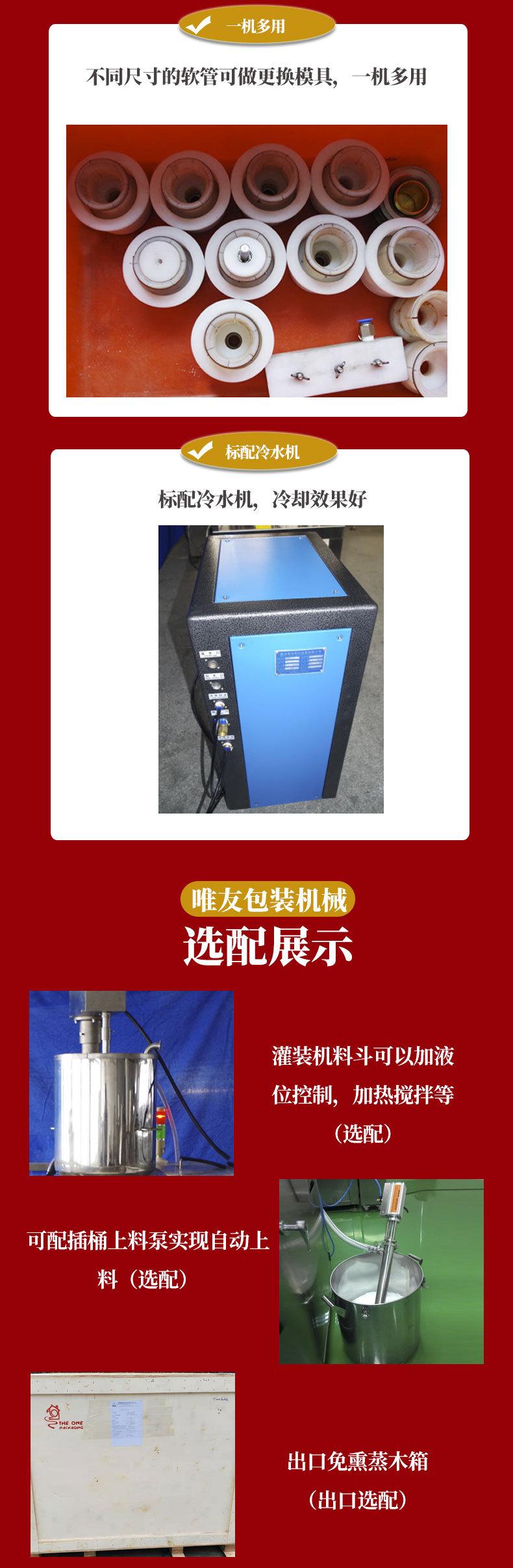 全自动罐装封尾机_04.jpg