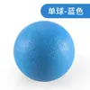 Pelota de Masaje Pelota de Fascia Pelota de Yoga Pelota de Relajación Muscular Profunda Punto de Acupuntura Masaje de Planta del Pie Pelota de Fitness Pelota de Tenis Estiramiento