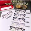 Colección de gafas con montura de titanio para cejas, para negocios, informales, para hombre, lentes de miopía anti-azul con grado ajustable, venta al por mayor 53