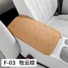 Accesorios Interiores para Automóviles Nuevos 2026 Estilo F-03 Piel con Patrón de Vaca Alfombrilla para Caja Reposabrazos