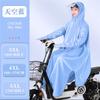 Impermeable con Cobertura Integral Integrada y Mangas para Bicicletas Eléctricas, Hecho de Tela Oxford Extra Gruesa con Protectores para Manos