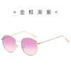 Gafas de sol de montura pequeña europea y americana de montura redonda metálica de borde grueso y a todo color, color océano, nuevas gafas de sol de moda
