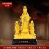 Adornos de Guanyin del Mar del Sur, Estatuas de Buda Bodhisattva Guanyin para Adoración en Casa, Salón Budista, Vestíbulo, Sala de Estar, Oficina, Hogar Zen