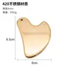 Placa Gua Sha de Aço Inoxidável em Estoque do Fabricante, Material 304 de Grau Alimentício, Placa Gua Sha em Formato de Coração, Raspador Faca de Fáscia de Aço Inoxidável