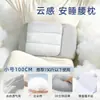 Cojín lumbar de soporte para dormir, cinturón de soporte para la cintura, sueño cómodo, especial para dormir por la noche, almohada lumbar para acostarse boca abajo, soporte de cintura para el hogar, mágico