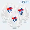 Ropa Familiar Juvenil China Más Vendida de Manga Larga para Otoño e Invierno Traje de Sudadera con Forro Polar para Reuniones Deportivas Escolares y Actividades Familiares