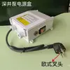 Caja de Conexiones para Bomba Sumergible de Pozo Profundo Caja de Capacitor Externo para Bomba Sumergible de Pozo Profundo Caja de Interruptor para Bomba Sumergible de Pozo Profundo Monofásica
