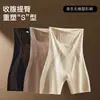 Calcinhas Modeladoras de Cintura Alta com Controle de Barriga para Mulheres, Shorts de Segurança para Levantar o Bumbum e Achatar a Barriga