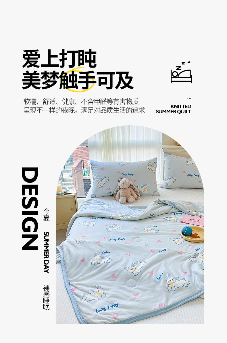 针织棉-耶耶狗_02.jpg