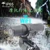 Cámara de Salpicadero para Motocicleta Eléctrica Transfronteriza, Casco Deportivo Impermeable de Alta Definición, Grabadora Wifi para Bicicleta de Montaña Fábrica