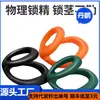 Anel Duplo Anel de Bloqueio de Esperma Silicone Anel de Restrição de Anel Duplo Exercício Masculino Masturbador Suprimentos Sexuais