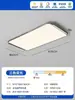 Lámpara de Techo Cuadrada Bauhaus Nueva Minimalista Espectro Completo Gama Alta Sala de Estar Ultradelgada Alto Brillo Lujo Luz Principal Hierro Otro