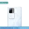Aplicable a vivoS18 teléfono móvil película de lente de vidrio S18Pro película protectora de cámara trasera todo incluido integrada 18E