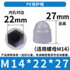 Tapa de rosca hexagonal negra de plástico PE, tapa de rosca redonda blanca decorativa, cubierta protectora para tuercas M6/M8, venta al por mayor