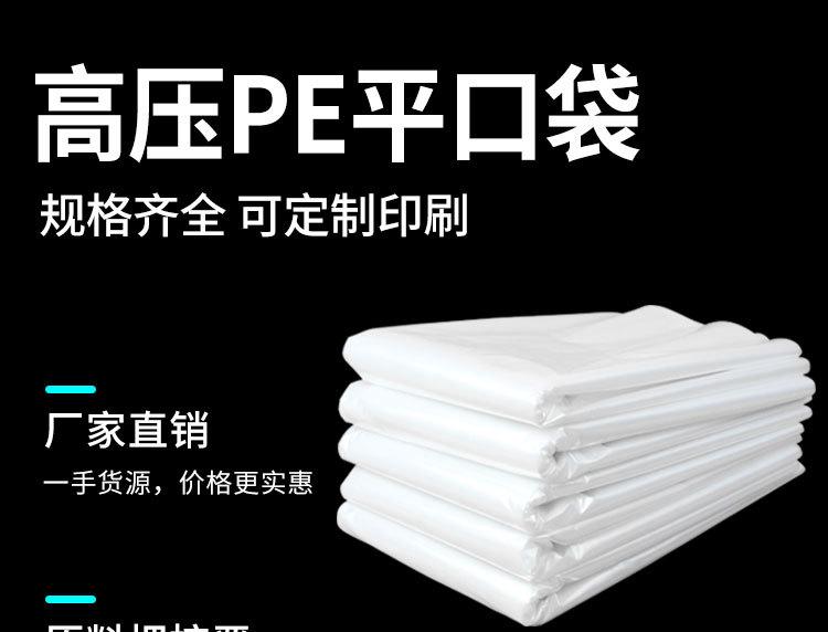 详情3