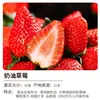 Plántulas de Fresa Crema Semillas en Maceta con Macetas y Tierra Color Rojo Todo el Año Comestible Plantación en Balcón Nuevas Plántulas