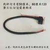 Tomada de carregador de veículo elétrico plugue de tomada moto elétrica bicicleta elétrica cabo em cotovelo tomada de três furos conexão de bateria