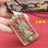 Amuleto Popular do Deus da Riqueza, Pingente do Deus da Riqueza das Cinco Direções, Cartão de Cintura Auspicioso de Proteção, Chaveiro Zhao Gongming Atrai-Riqueza Atacado