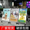 Soporte de póster portátil aleación de aluminio tablero de exhibición publicitaria de un solo lado tablero de exhibición promocional inyección de agua soporte vertical para tarjetas tablero KT venta al por mayor