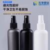 Frasco spray de 100ml PE branco preto cinza mestre da pesca medicina de pesca frasco de isca frasco spray desodorizante para PET