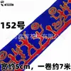 Accesorios de encaje de 5 cm estilo minoría étnica Zhuang Yao Miao ropa bordado decorativo tira de flores cinta decorativa diy