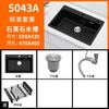 Fregadero de piedra de cuarzo de un solo tanque para cocina, fregadero para verduras, fregadero de granito grande engrosado, bajo encimera, hecho a mano, de un solo lavabo, color negro
