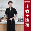 Atacado de Fábrica Roupas de Trabalho de Chef Manga Curta Cozinha de Fundos Catering Hotel Hotel Hotel Verão Conjunto de Roupas de Trabalho Masculinas e Femininas Logotipo Estampado