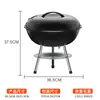 Em estoque Fogão Apple de 14 polegadas Churrasqueira Portátil de Carvão para Exterior Churrasqueira Redonda Preta Fogão Portátil para Churrasco