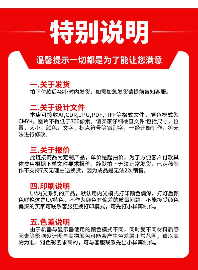 详情页_10.jpg