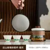 Juego de Té de Viaje de Vidrio Estilo Dinastías Tang y Song con Diseño de Vista de Montaña, Juego de Té Portátil para Exteriores con Taza Rápida y Bandeja Pequeña para Acampar y Viajar