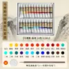 Alma de Matisse Pigmentos Minerales para Pintura China para Principiantes Usar Color Único Embotellado Tinta de Color Fino Pigmento para Pintura con Tinta