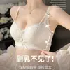 Lencería para mujer, diseñada para bustos pequeños, realza y levanta el busto, minimiza los rollitos laterales, previene la flacidez, sin varillas, ajustable, sujetador de verano, sexy