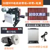 Máquina de banda de lijado, afilador de cuchillos pequeño y mini, máquina pulidora eléctrica, accesorios para metal y carpintería, lijadora de banda de banco