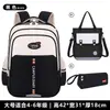 Personalizable con logo impreso, mochila de gran capacidad para estudiantes de primaria, niños y niñas, grados 1, 2, 3 y 6