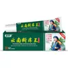 Venta al por mayor del fabricante Miao Keting Yunnan Rey Anti-Picazón en stock para Tiktok, Kuaishou, Taobao Comercio Electrónico, Dropshipping y Otros Usos Generales