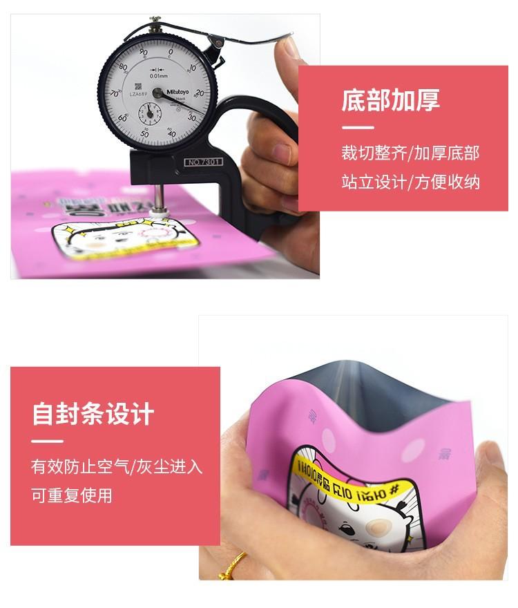 三边封10.jpg