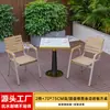 Patio Exterior Mesas y Sillas de Madera Plástica Anticorrosión Jardín Exterior Balcón al Aire Libre Ocio Impermeable Protección Solar Combinación de Mesa y Silla de Pizarra