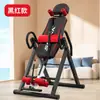 Mesa de Inversão Doméstica Tração Lombar Inversor Ajustável Alongamento do Corpo Humano Banco de Inversão Equipamento de Fitness Indoor Atacado