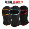 Gorro de forro polar para exteriores de invierno para hombre y mujer, sombrero de equitación cortavientos, protección facial cálida a prueba de frío, equipo de protección facial a prueba de polvo
