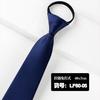 Corbata Azul Marino Rayada con Cremallera Perezosa Sin Nudo Formal Negocios Uniforme Corbata para Hombre Lista para la Venta