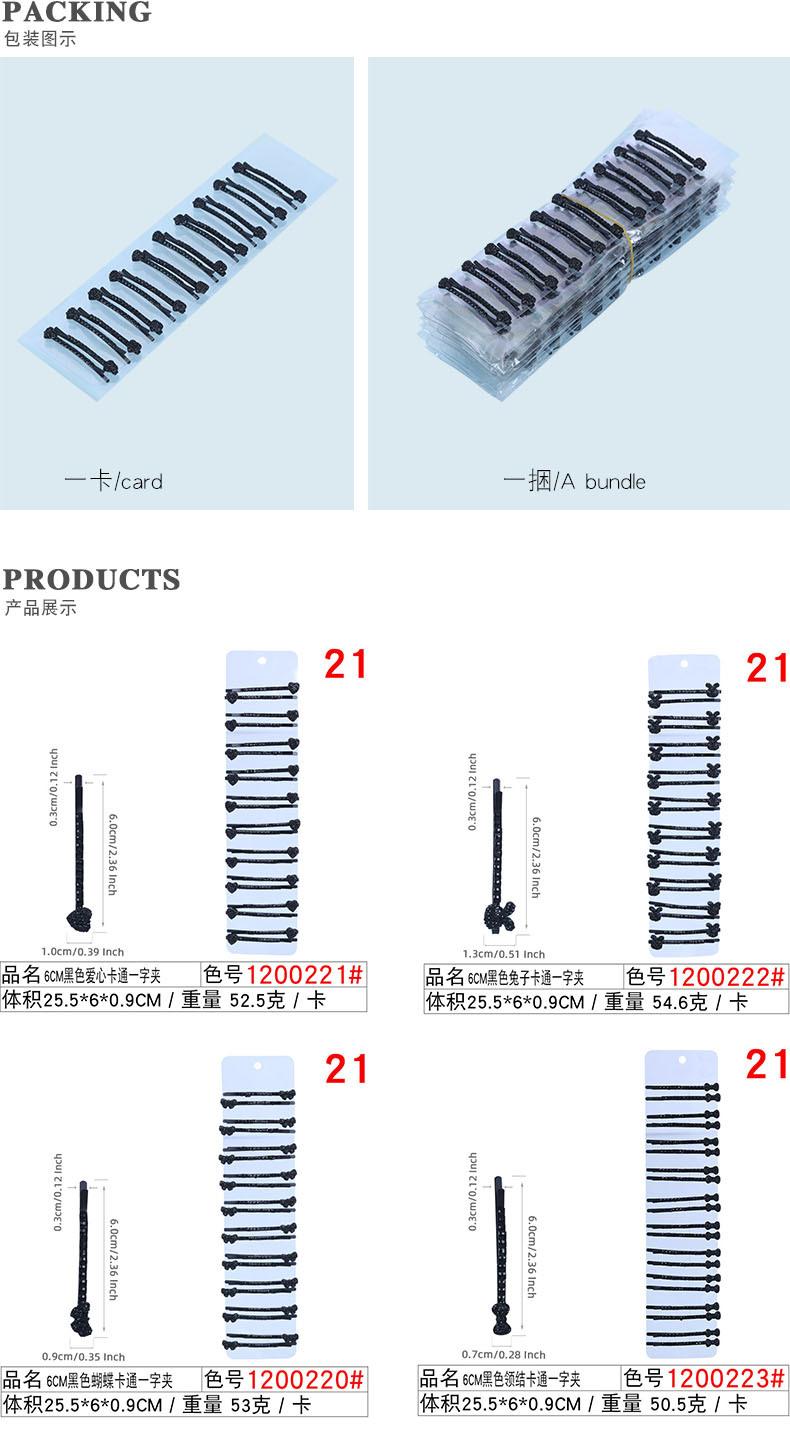 4潮包装图示1