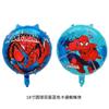 Globos de aluminio de la serie Superman de Marvel, decoración para fiesta de cumpleaños del Capitán América y Spiderman.