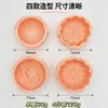 Molde para Pastelaria Baozi Molde para Qing Tuan Prensado Manual Molde para Xiaolongbao Torta de Abóbora Pão Cozido Molde para Pão de Momo com Pasta de Feijão Vermelho