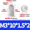 Tornillo de Acero Inoxidable 304 con Cabeza de Goma, Tornillo de Perla Ondulada, Tornillo de Plástico, Perla de Posicionamiento, Pistón de Cabeza de Bola, M3M4M5M6M8M10